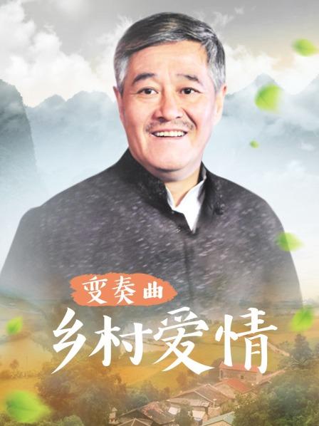 中文广播剧